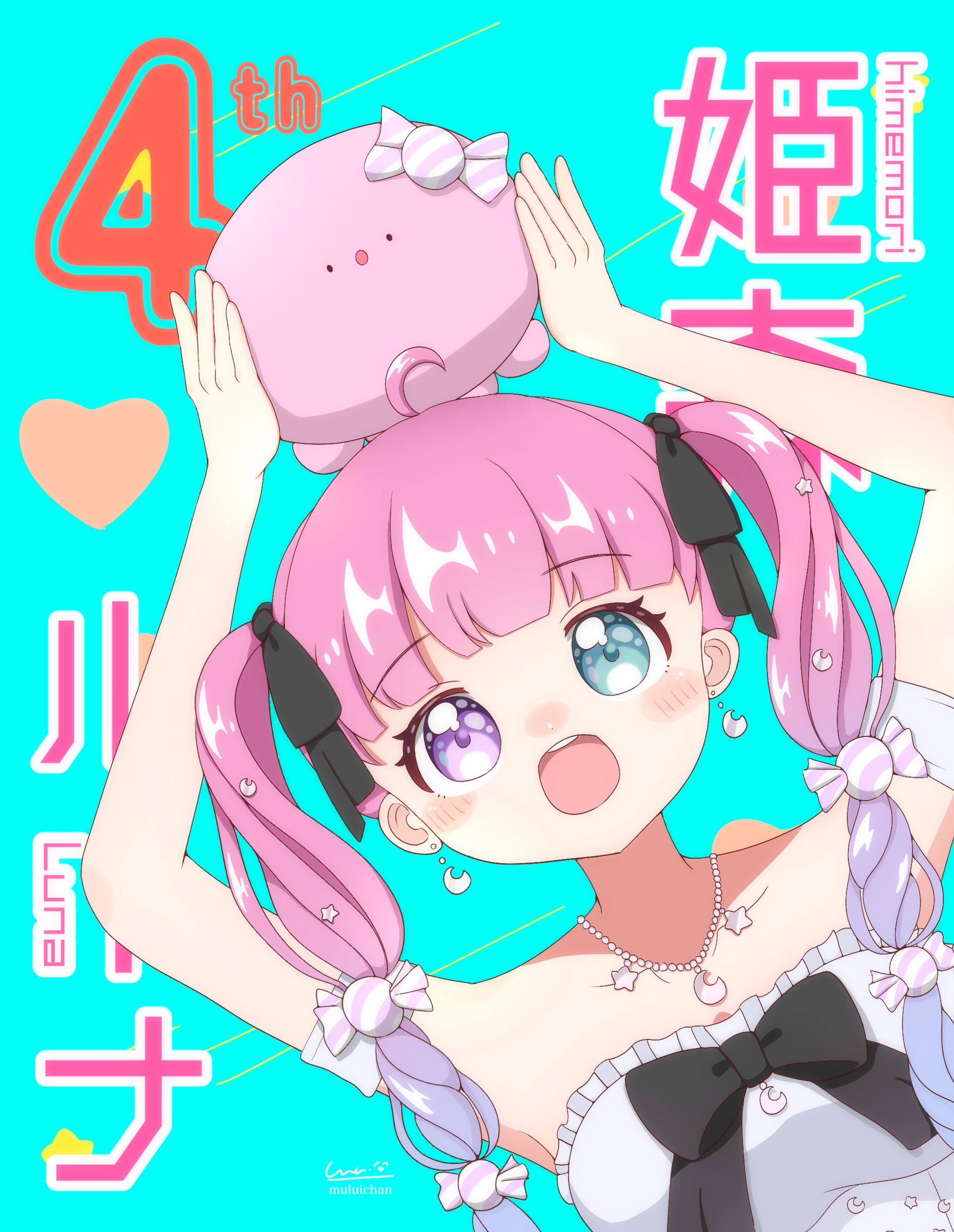 周年イラストまとめ(二次創作)-1