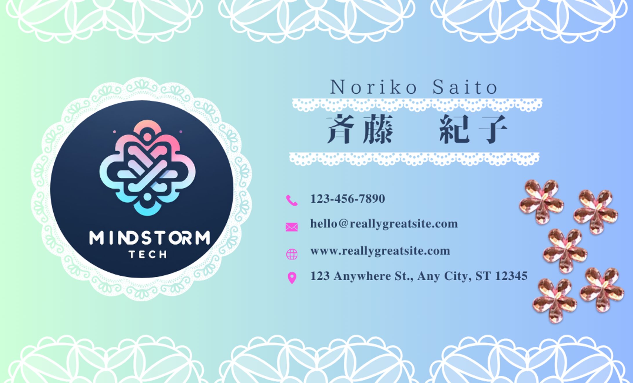 名刺　AI企業-1