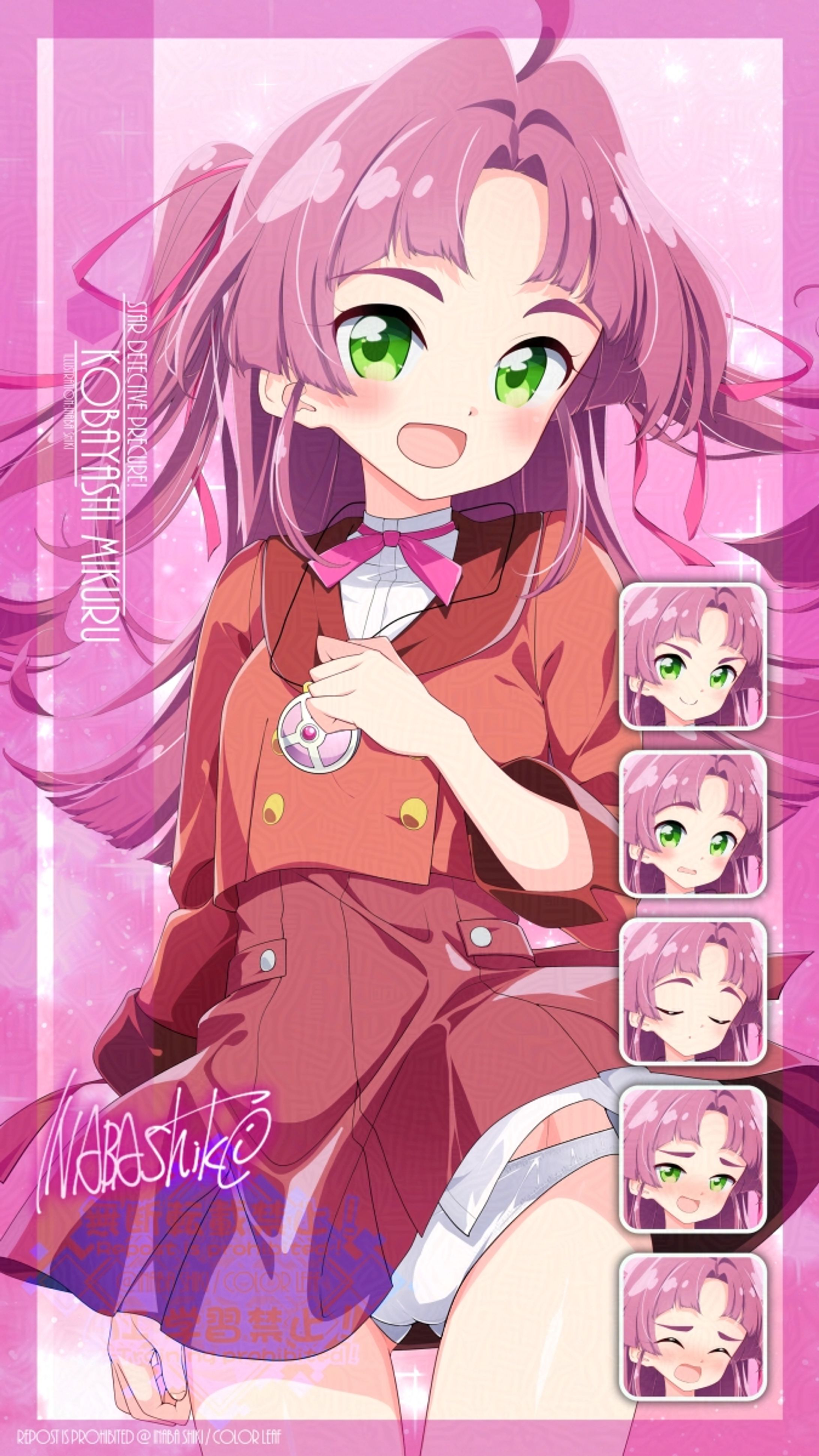 260324「キュアミスティック(探プリ)」抱き枕A-1