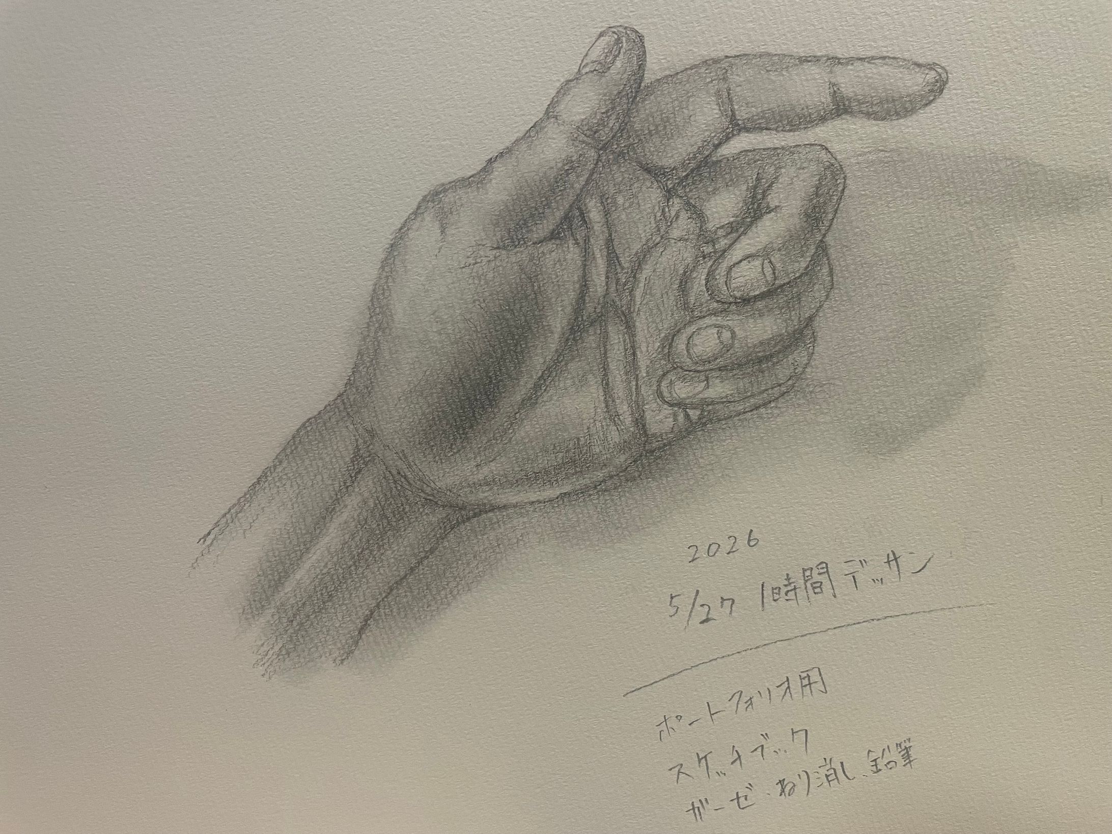 1時間デッサン-1