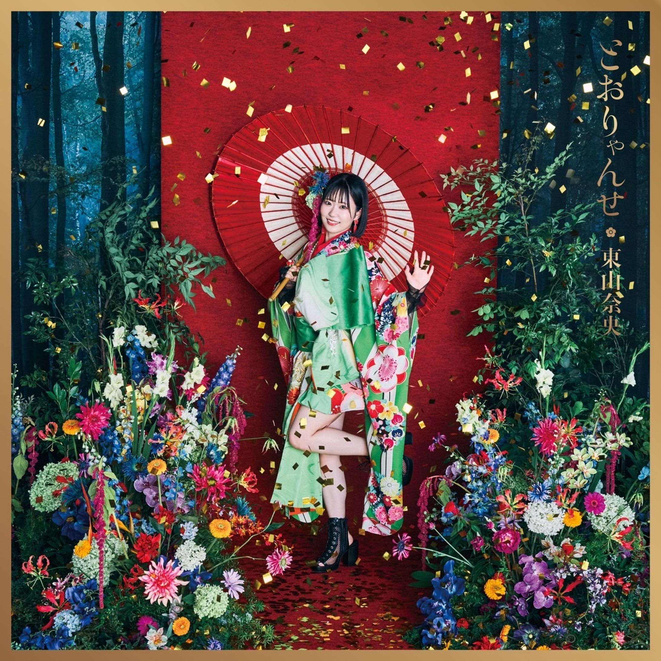 東山奈央様　新曲　衣装-1