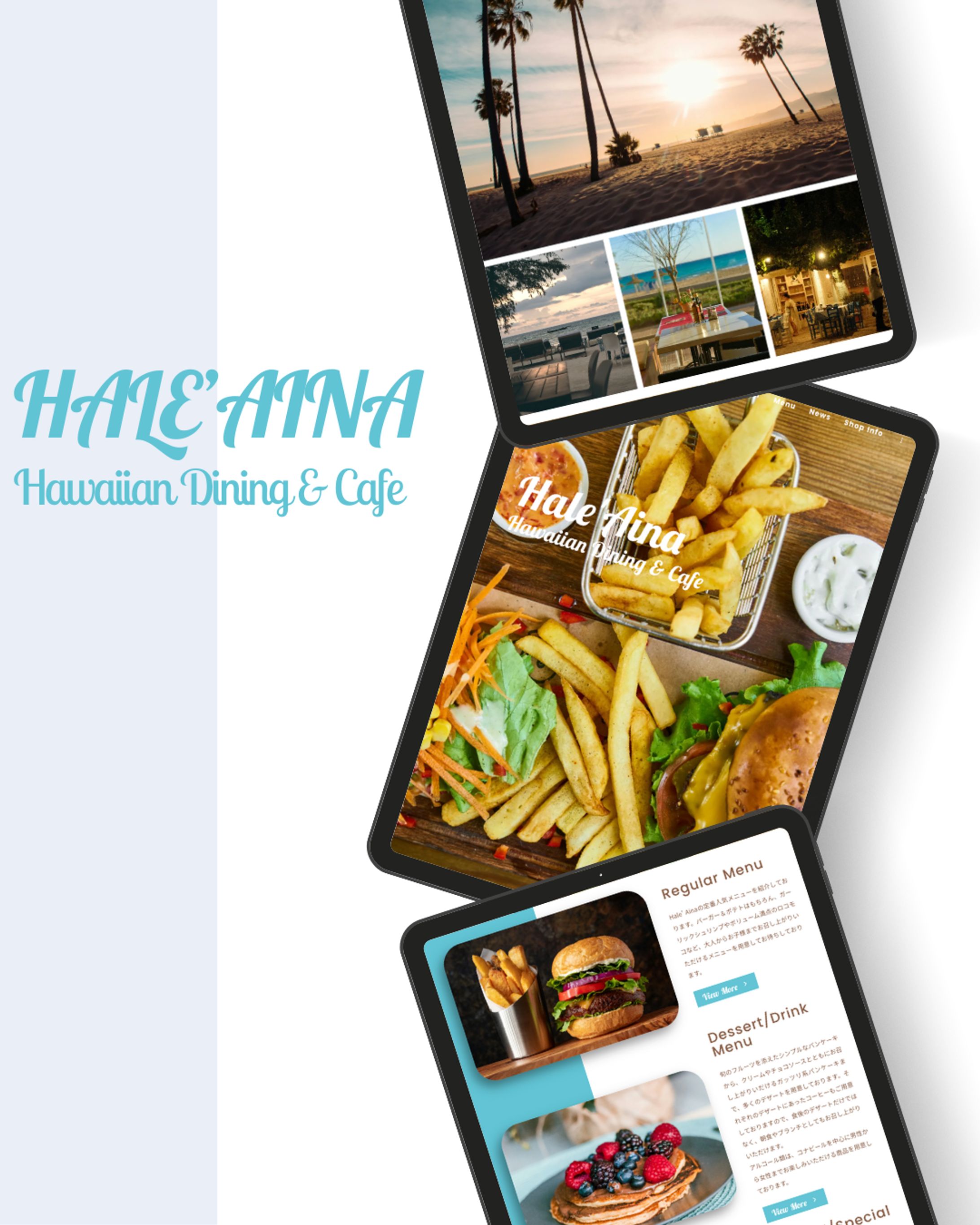 Hawaiian Dining & Cafe デモサイト-1