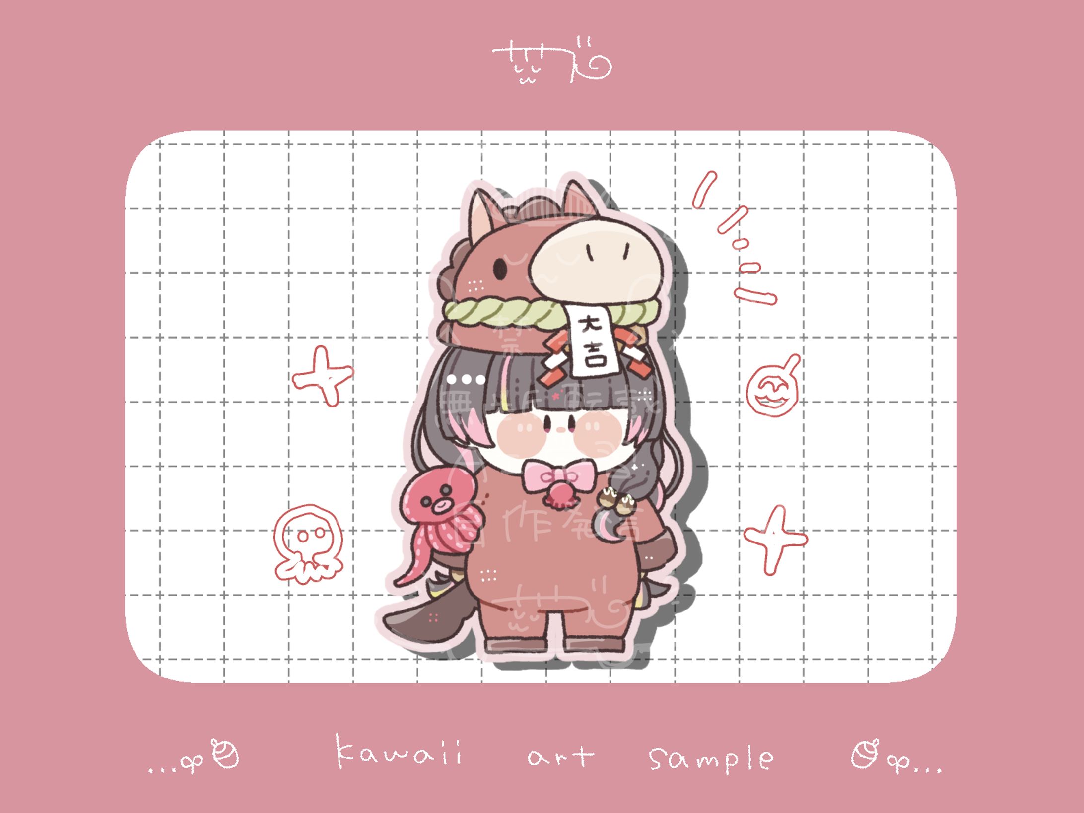 【ご依頼】量産イラスト/たこあしぴっぴ様-1