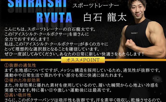 メンズボクサーパンツ