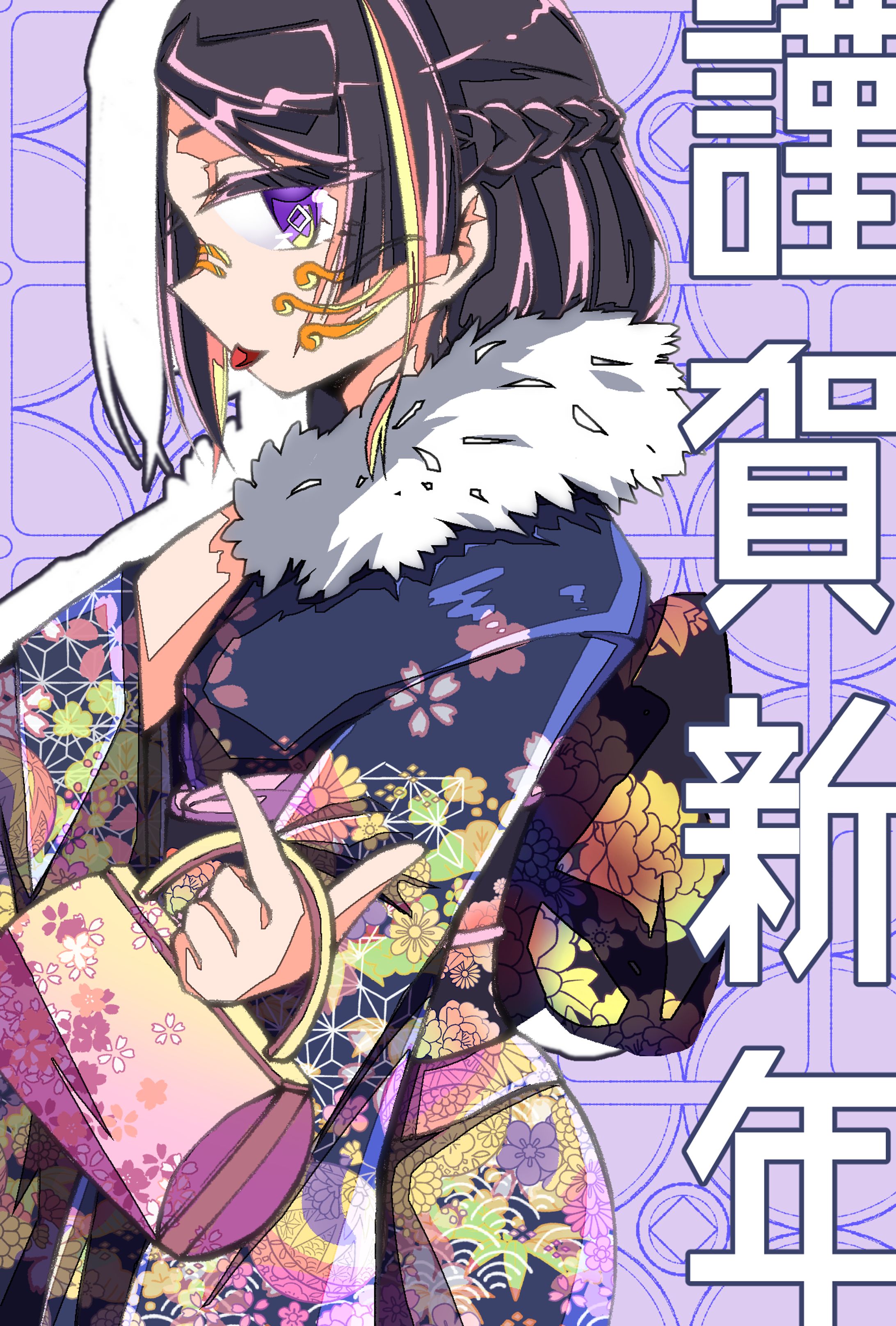 年賀状2022-1