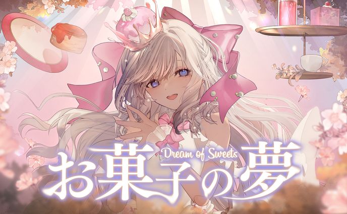 お菓子づくり、立ち絵イラスト