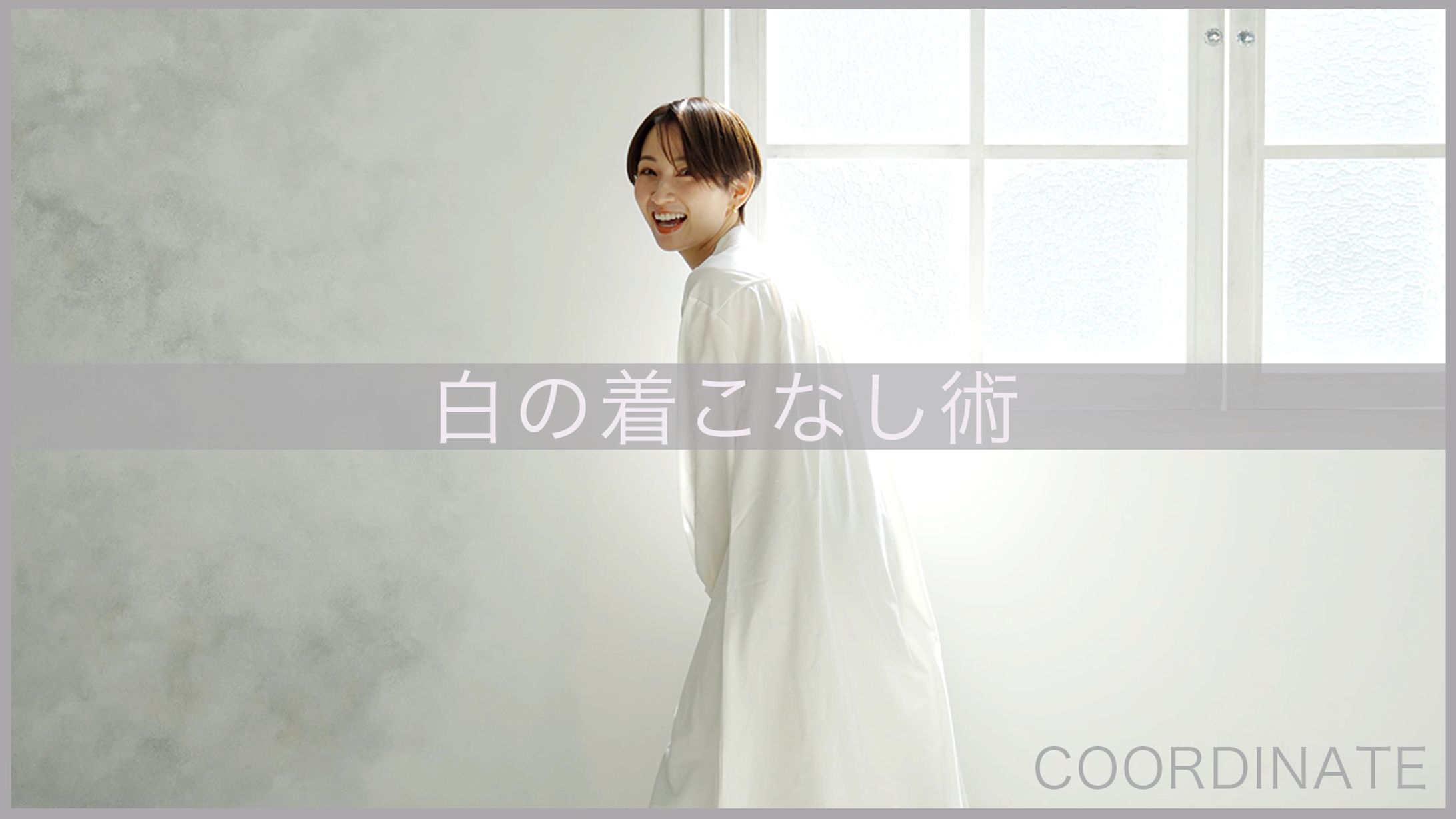 ファッション-1