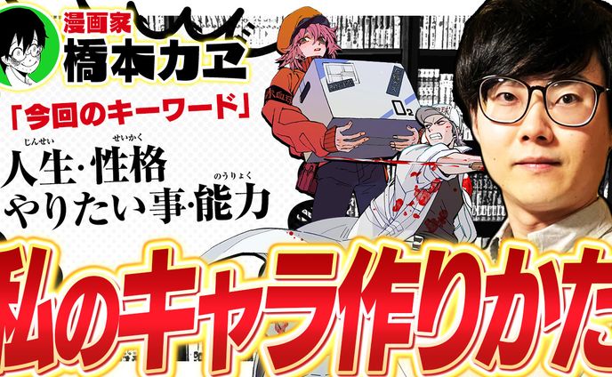 【サムネイル】カルチャー系