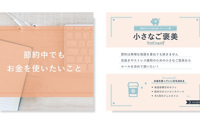 SHE株式会社様 SNSバナー（実案件）