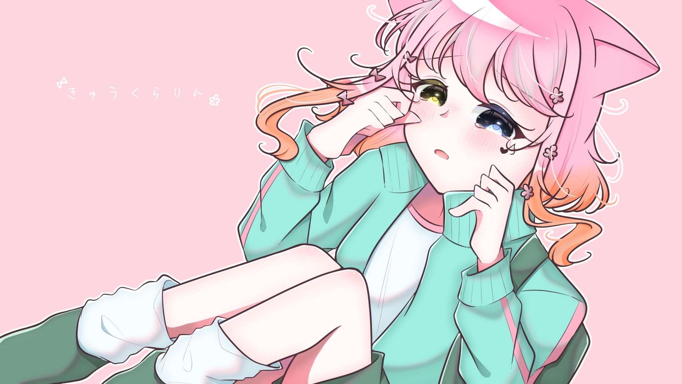 きゅうくらりん cover 音恋神風華-1