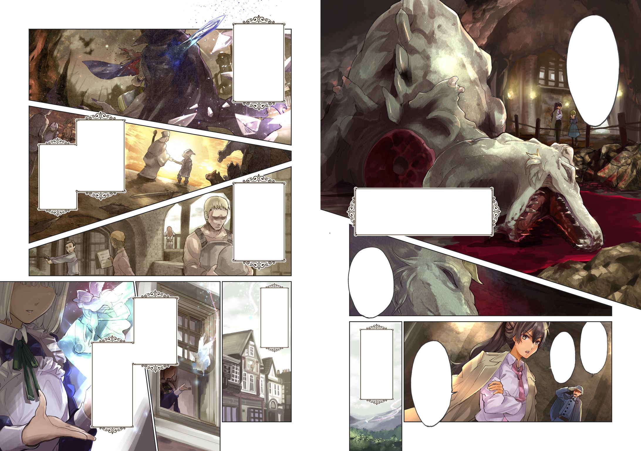 勇者名探偵・読み切りカラー漫画本文-1