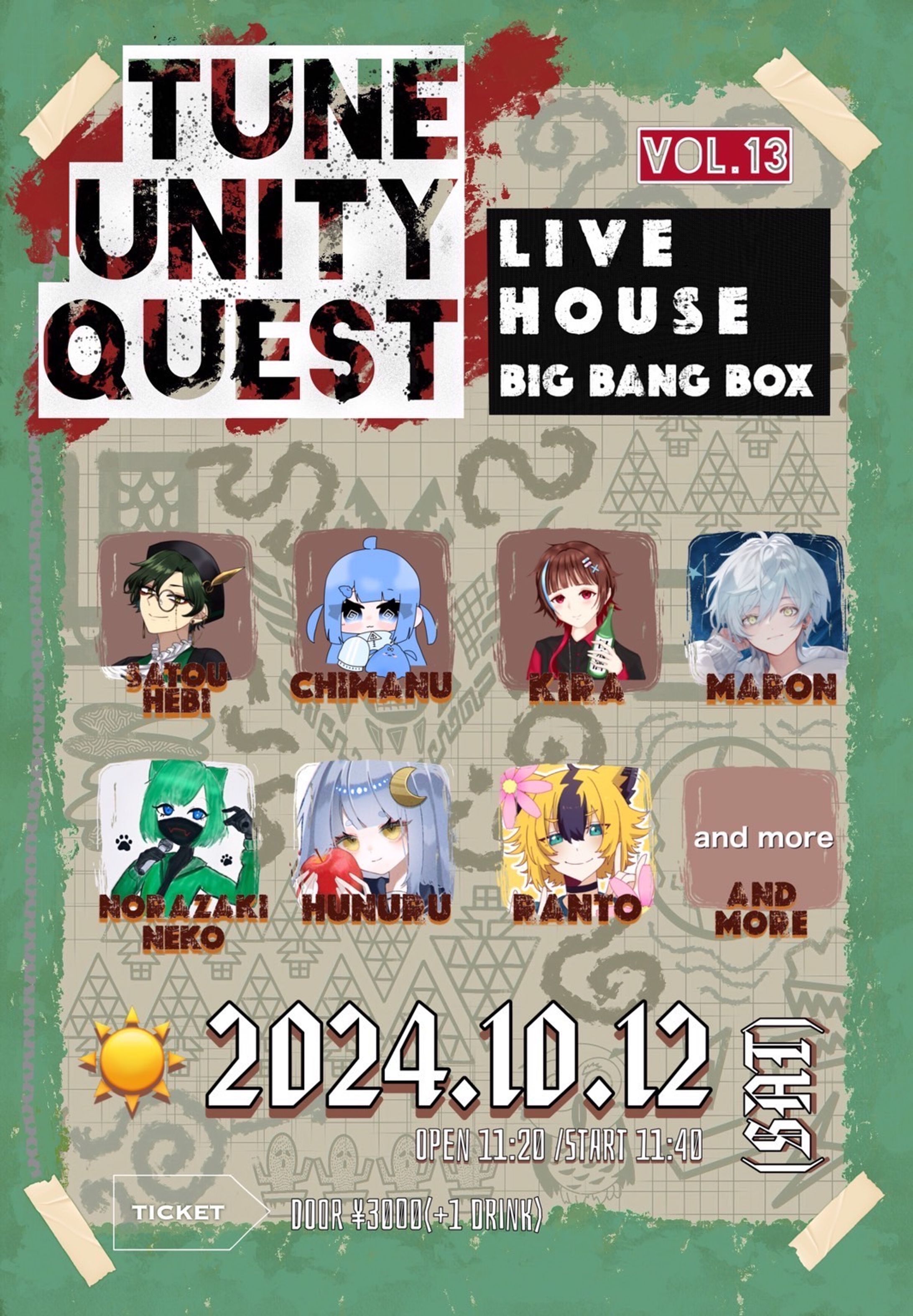 Tune Unity Quest vol.13-1