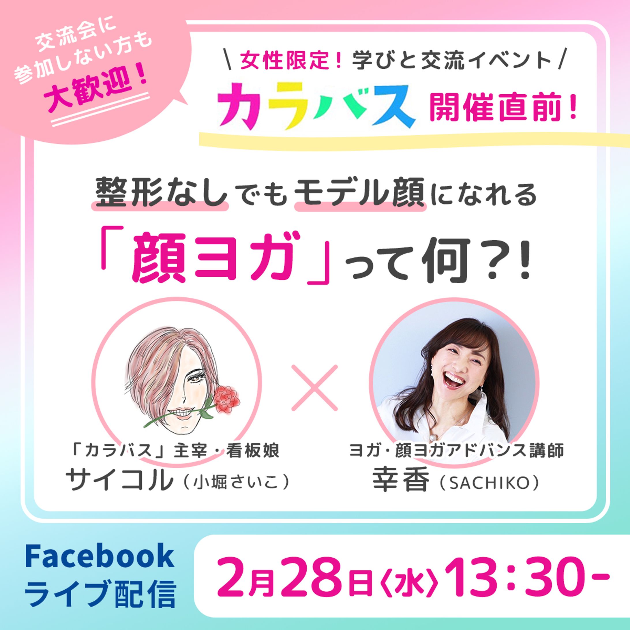 バナー-1