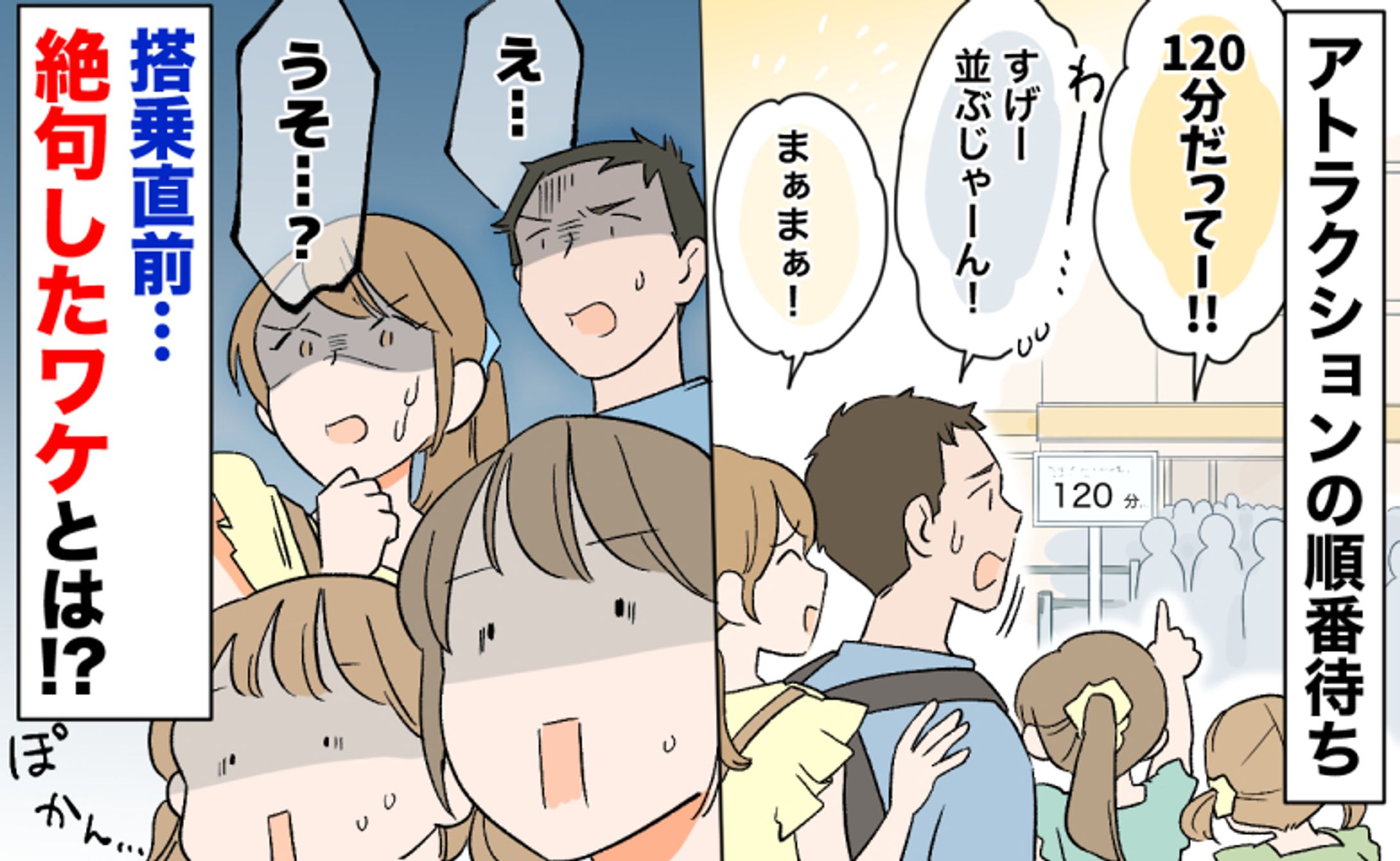 「ベビーカレンダー」様記事サムネイラスト/2025.09-1