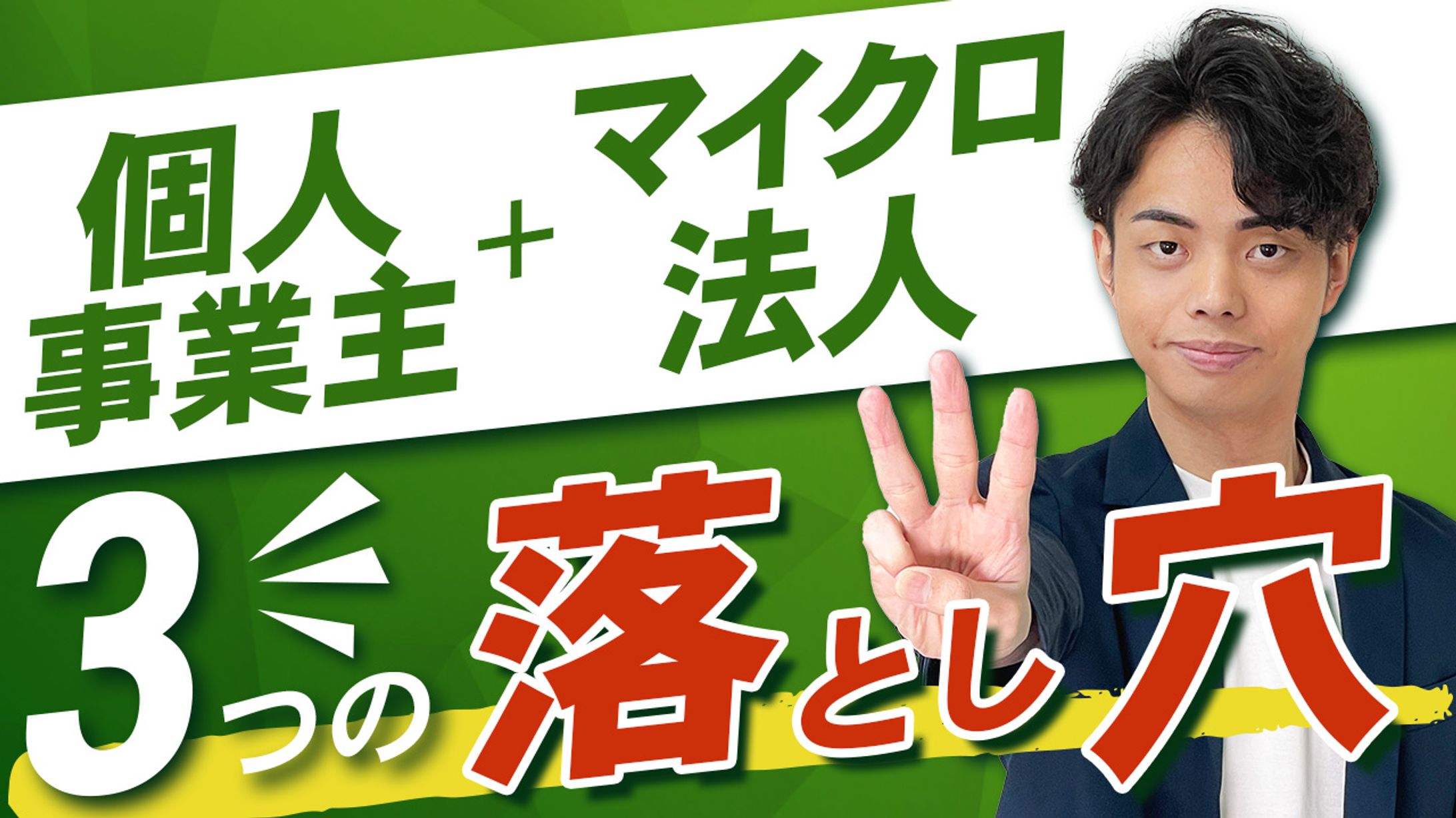 ＜製作実績＞Youtubeサムネイル　お金のお守りチャンネル-1