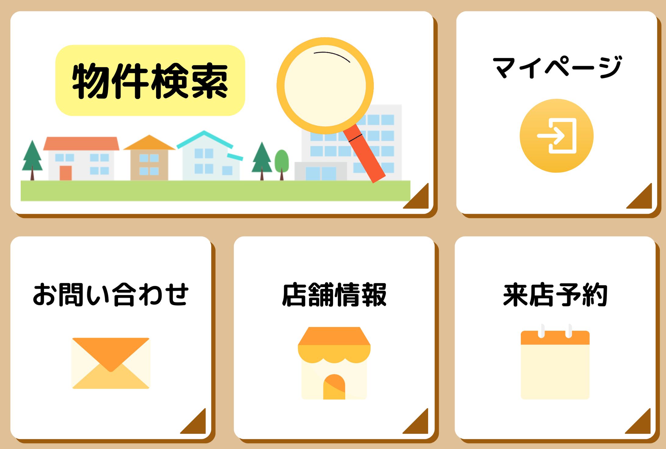 不動産のLINEリッチメニュー-1