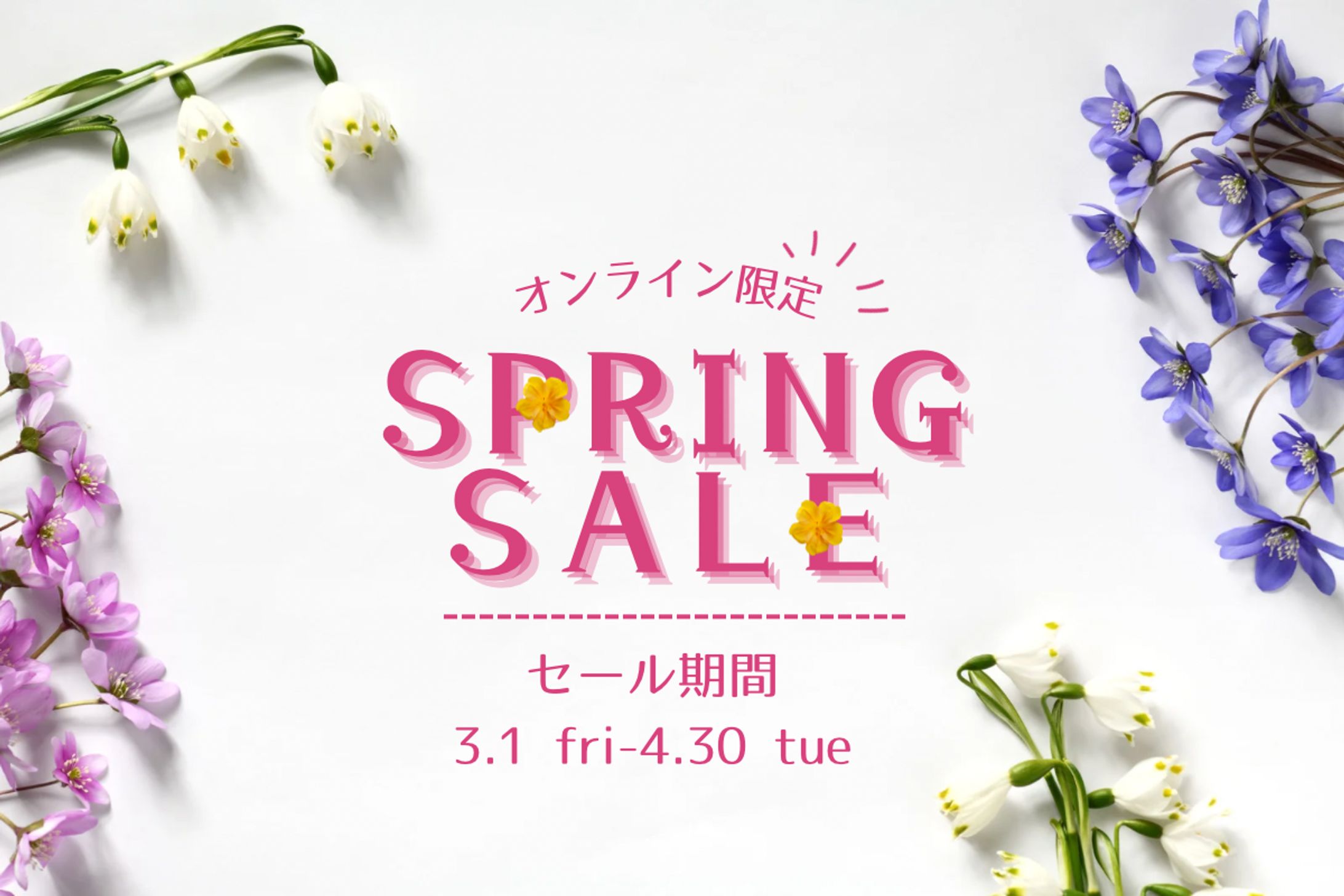 SPRING SALE-1