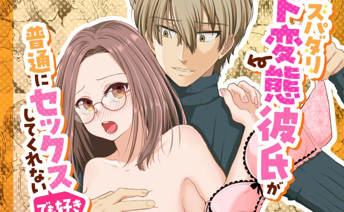 R18漫画作品 デザイン