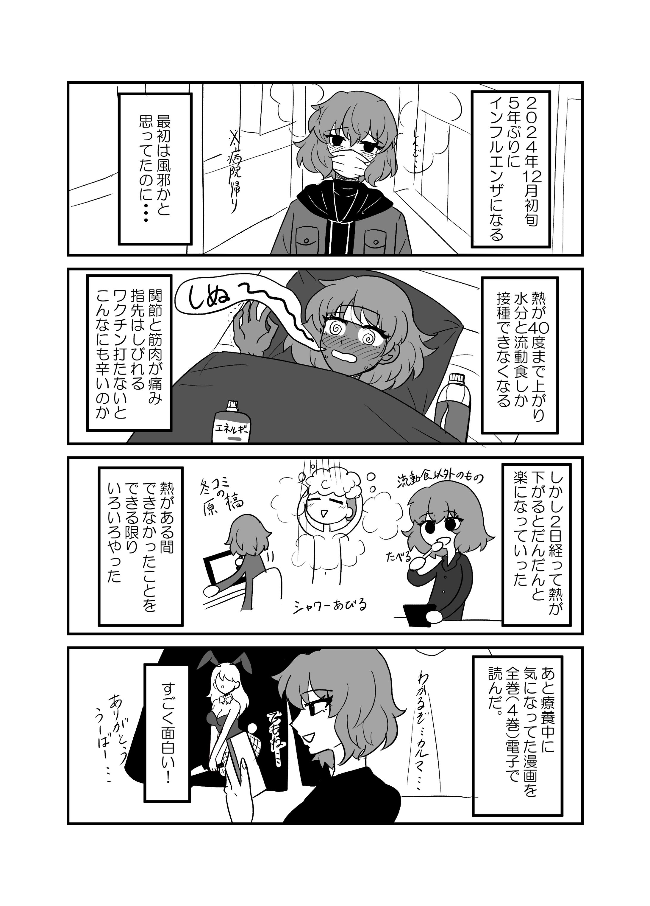 漫画-1