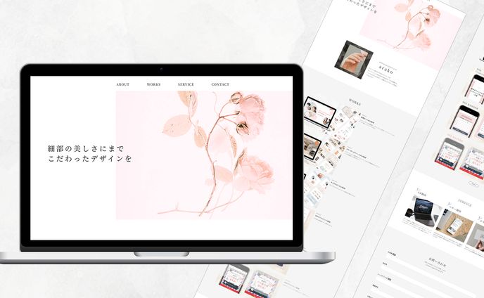 ポートフォリオサイト【STUDIO】