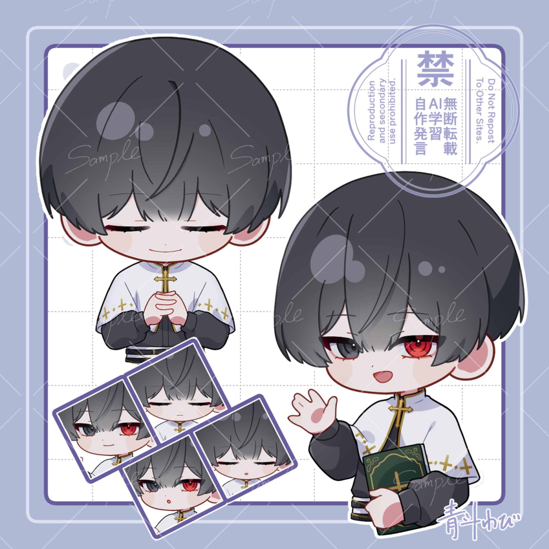 【ご依頼】ヤガミ様　ミニキャラ-1