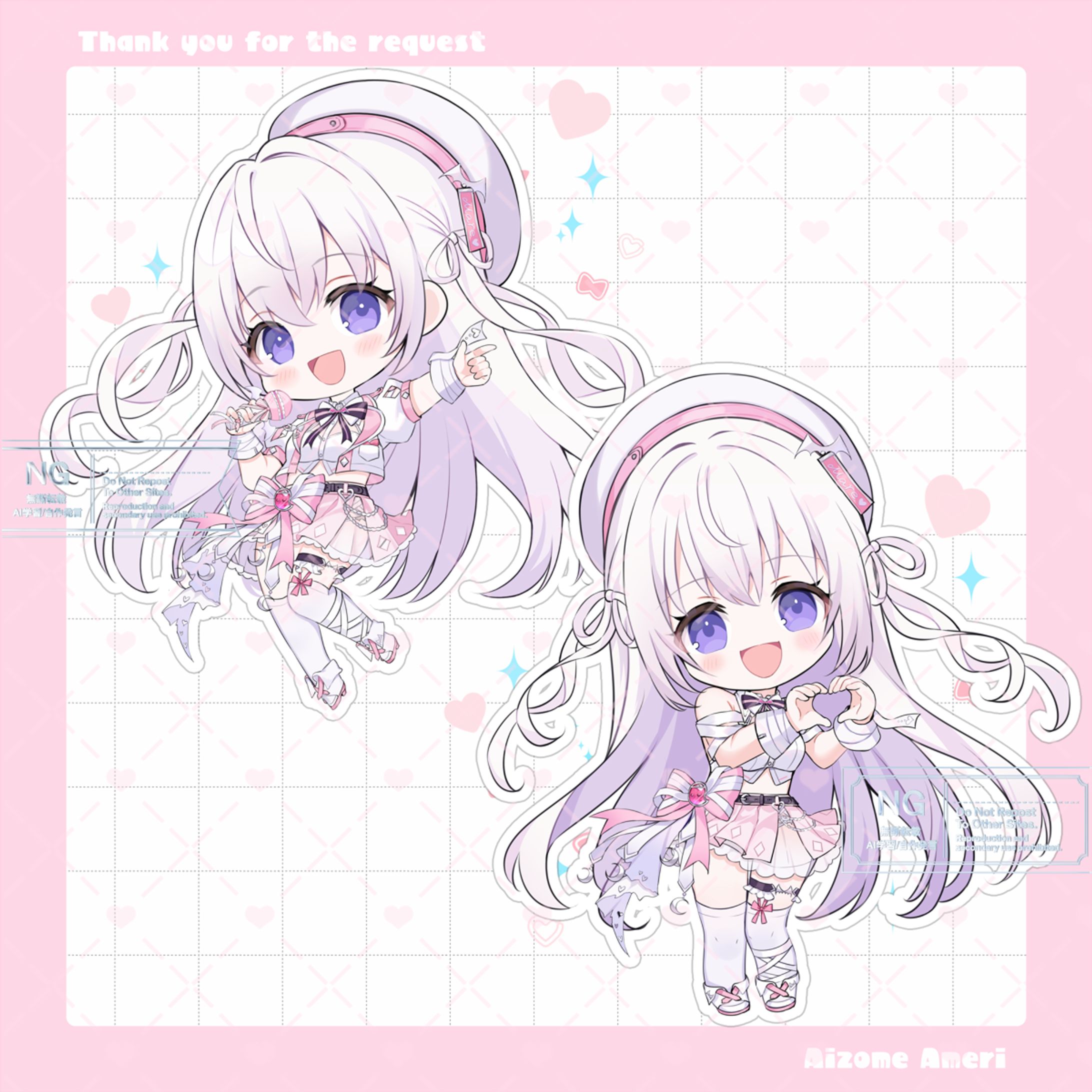 skebリクエスト | 匿名様-1