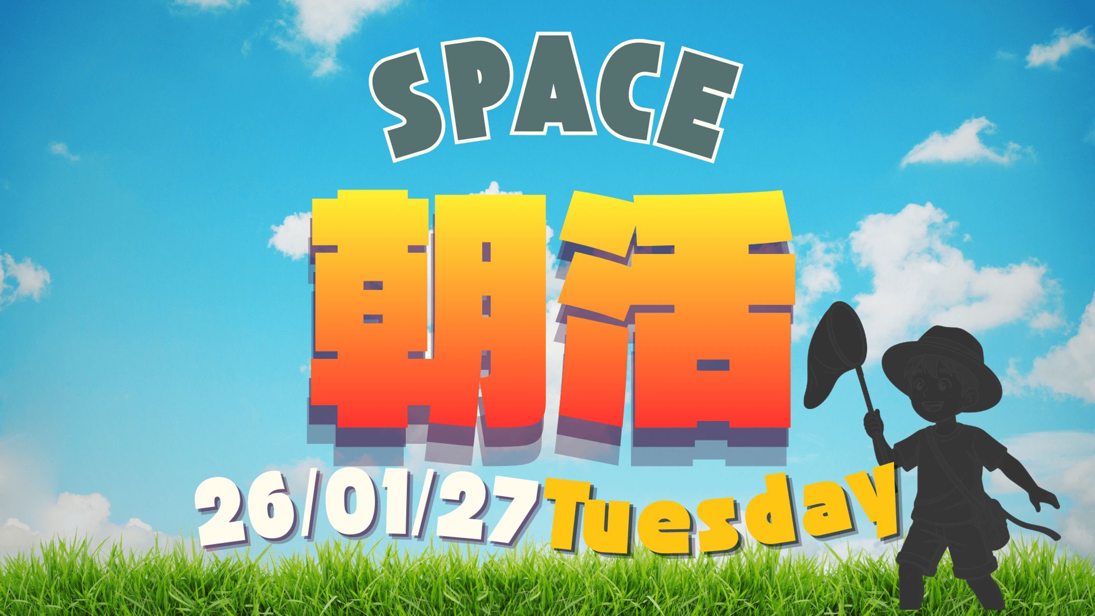 YouTubeサムネイル-1