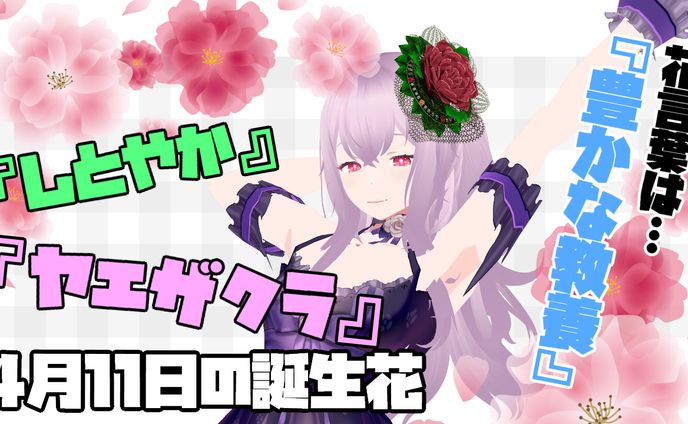 教養、女子