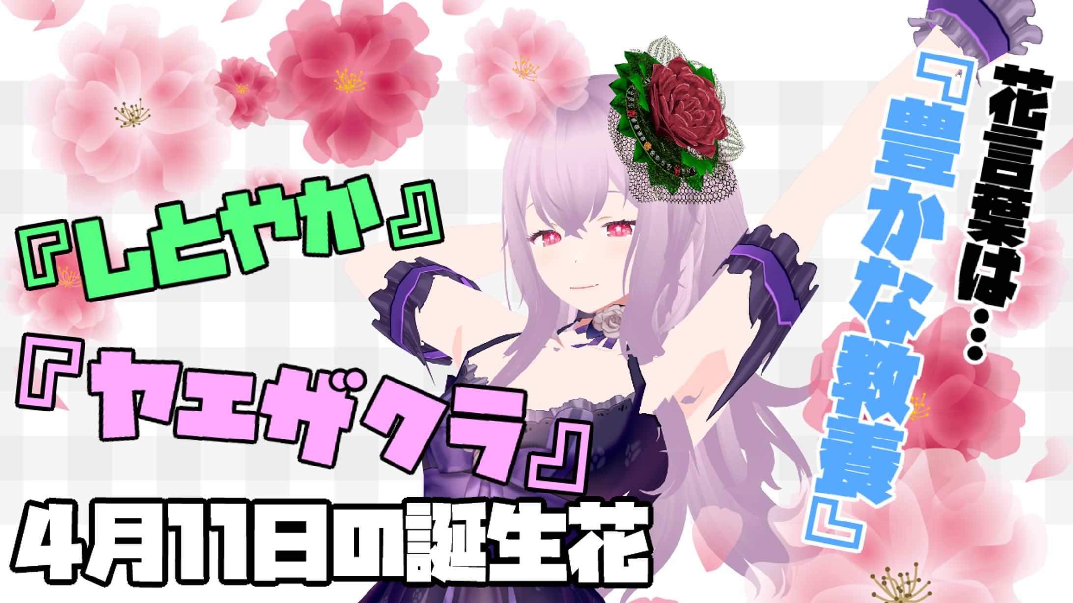 4月11日-1