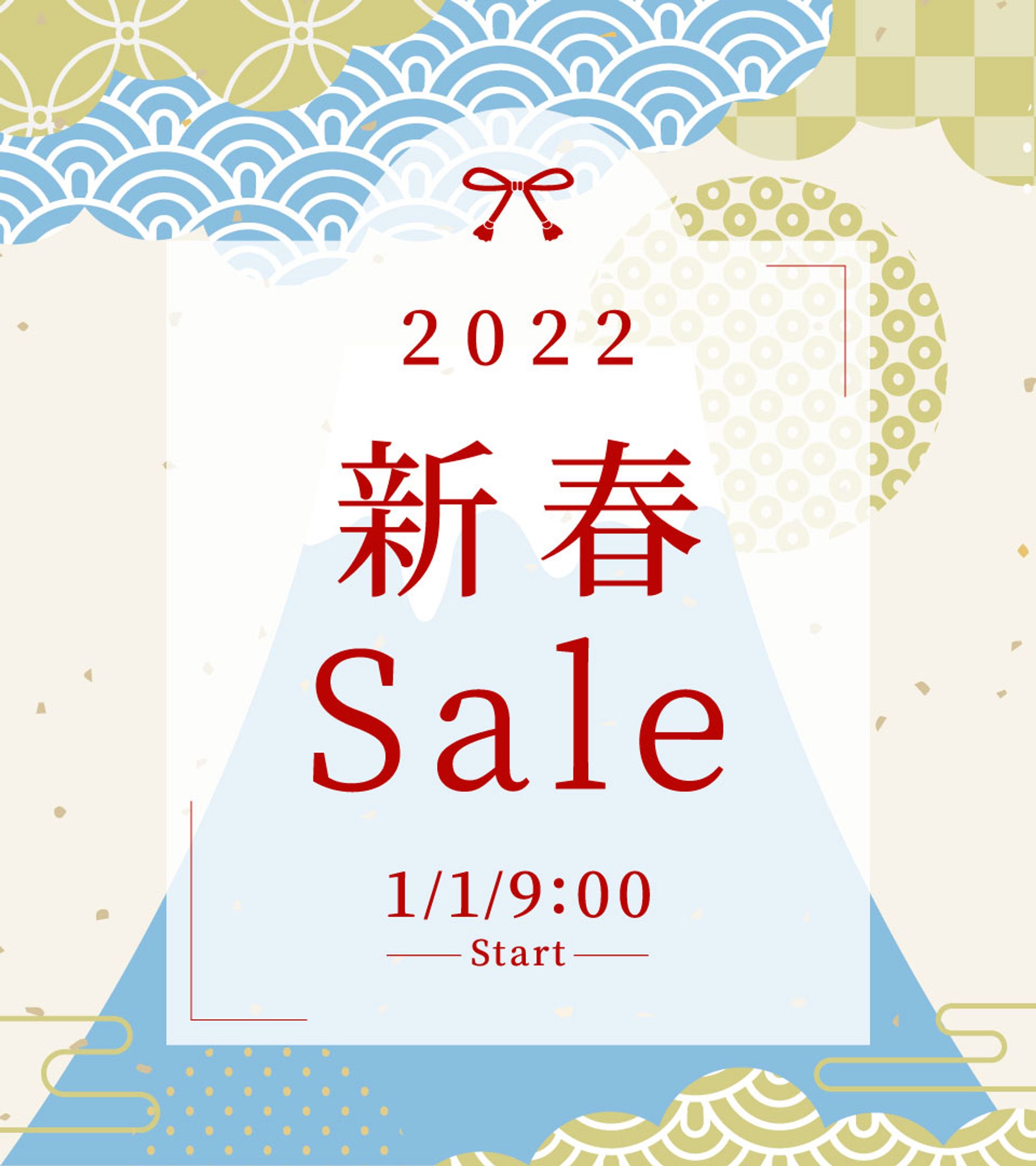 新春Saleバナー（自主制作）-1