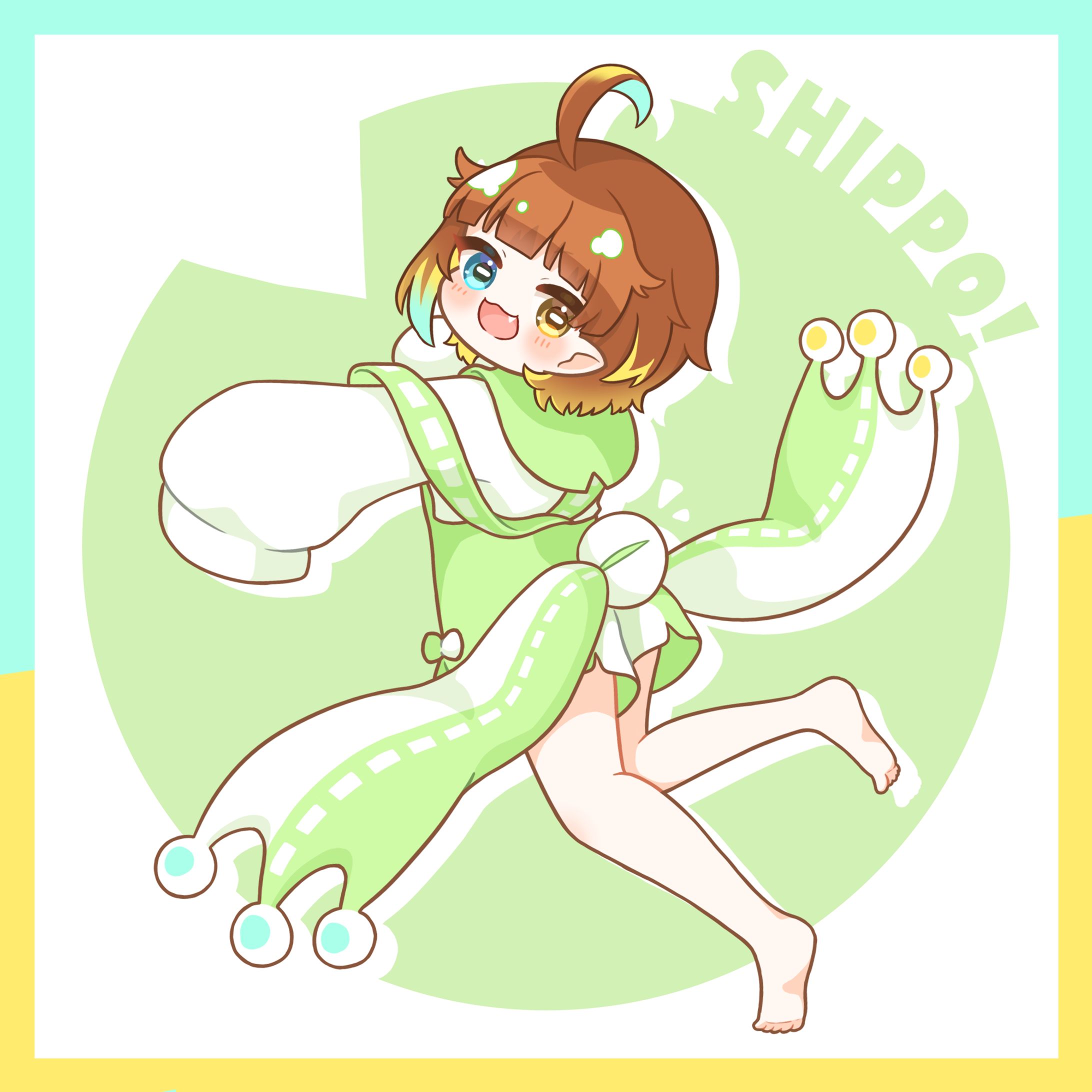 〔二次創作〕エルちゃんのしっぽ-1