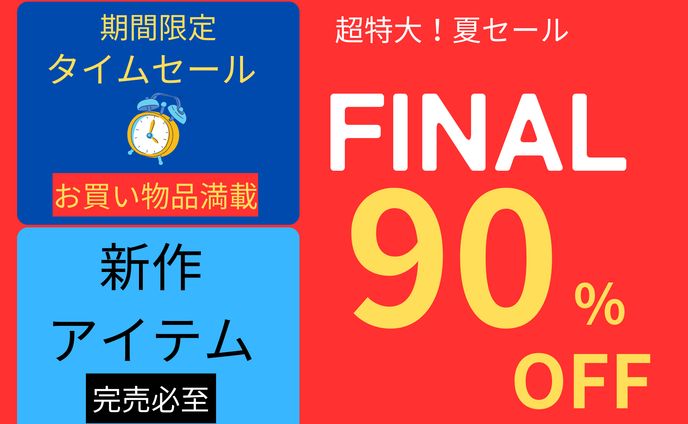 大学生、リッチメニュー