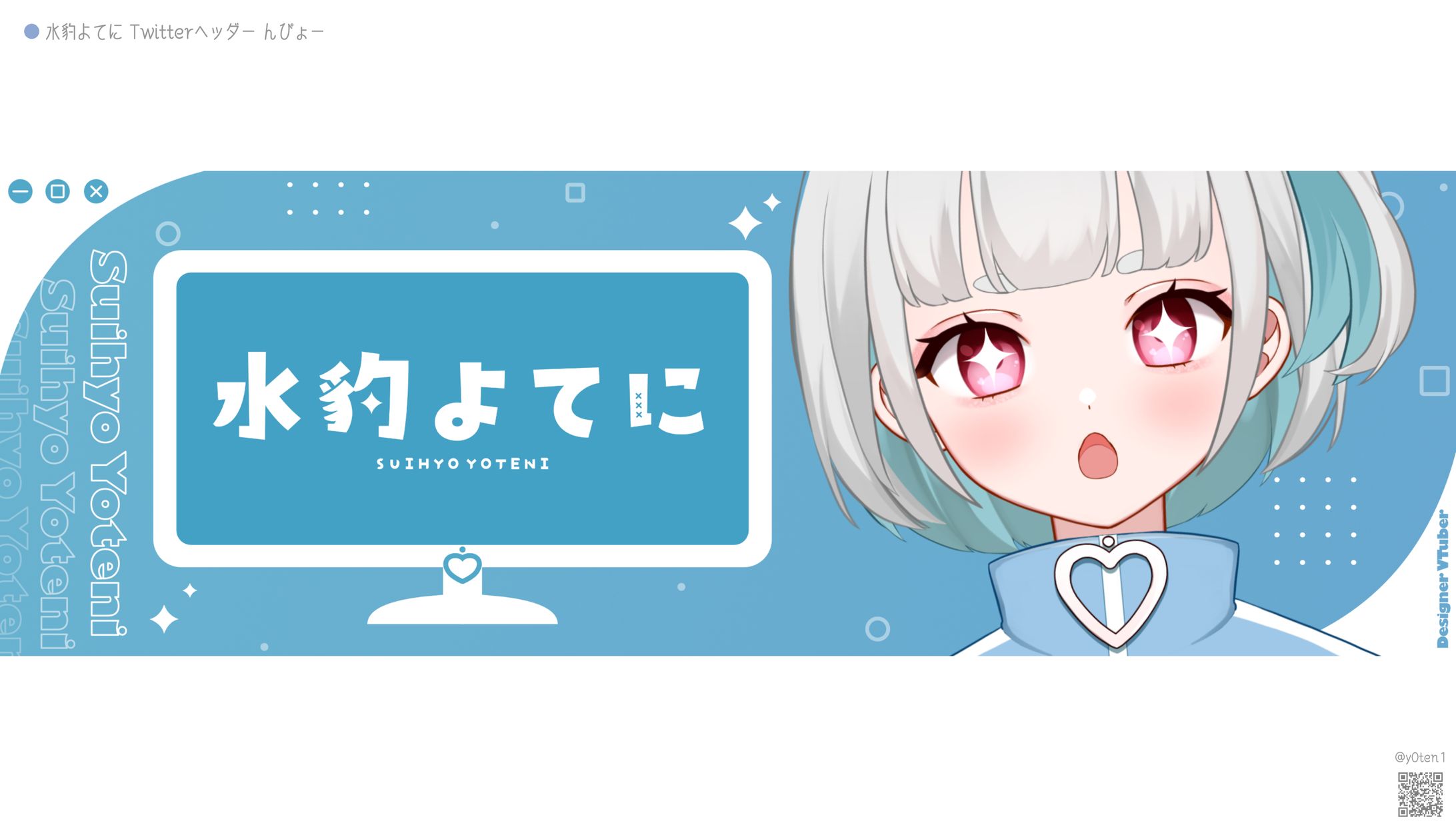 HEADER┊︎よてに Twitterヘッダー 02-1