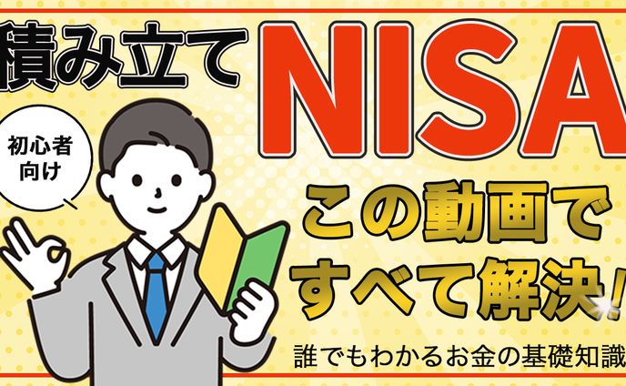 練習用課題【YouTubeサムネイル】