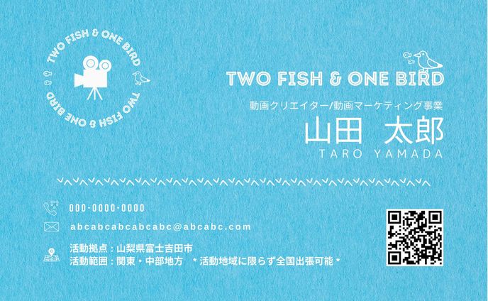 名刺、まるっと制作