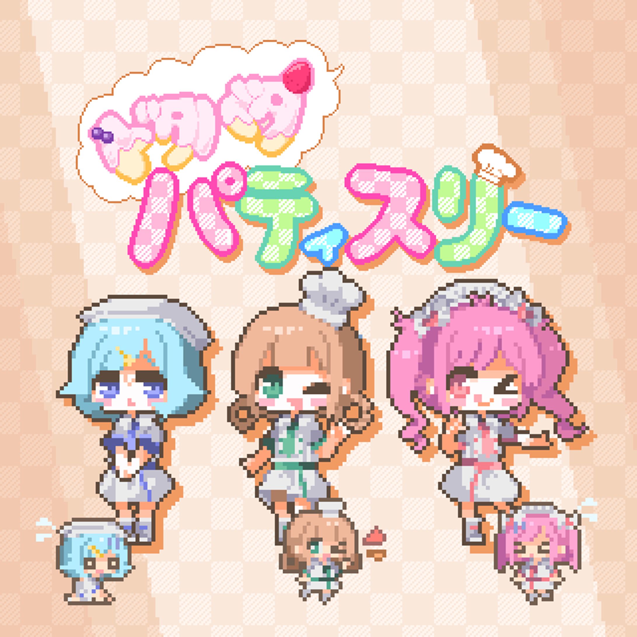 ドタバタパティスリー (フリーゲーム) - グラフィック＆BGM-1