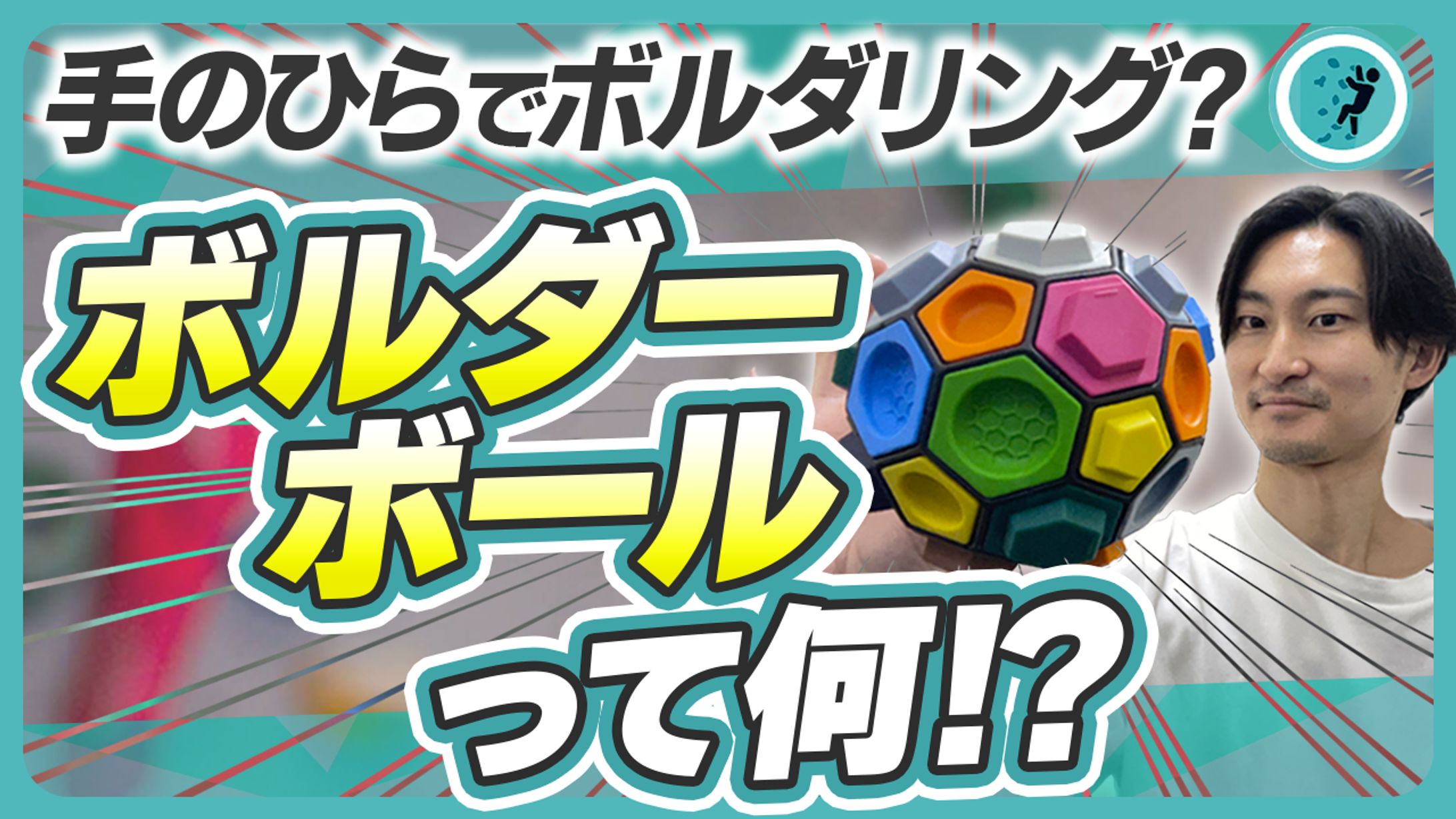 (実案件)YouTubeサムネイル-1