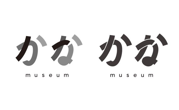 かなMUSEUM