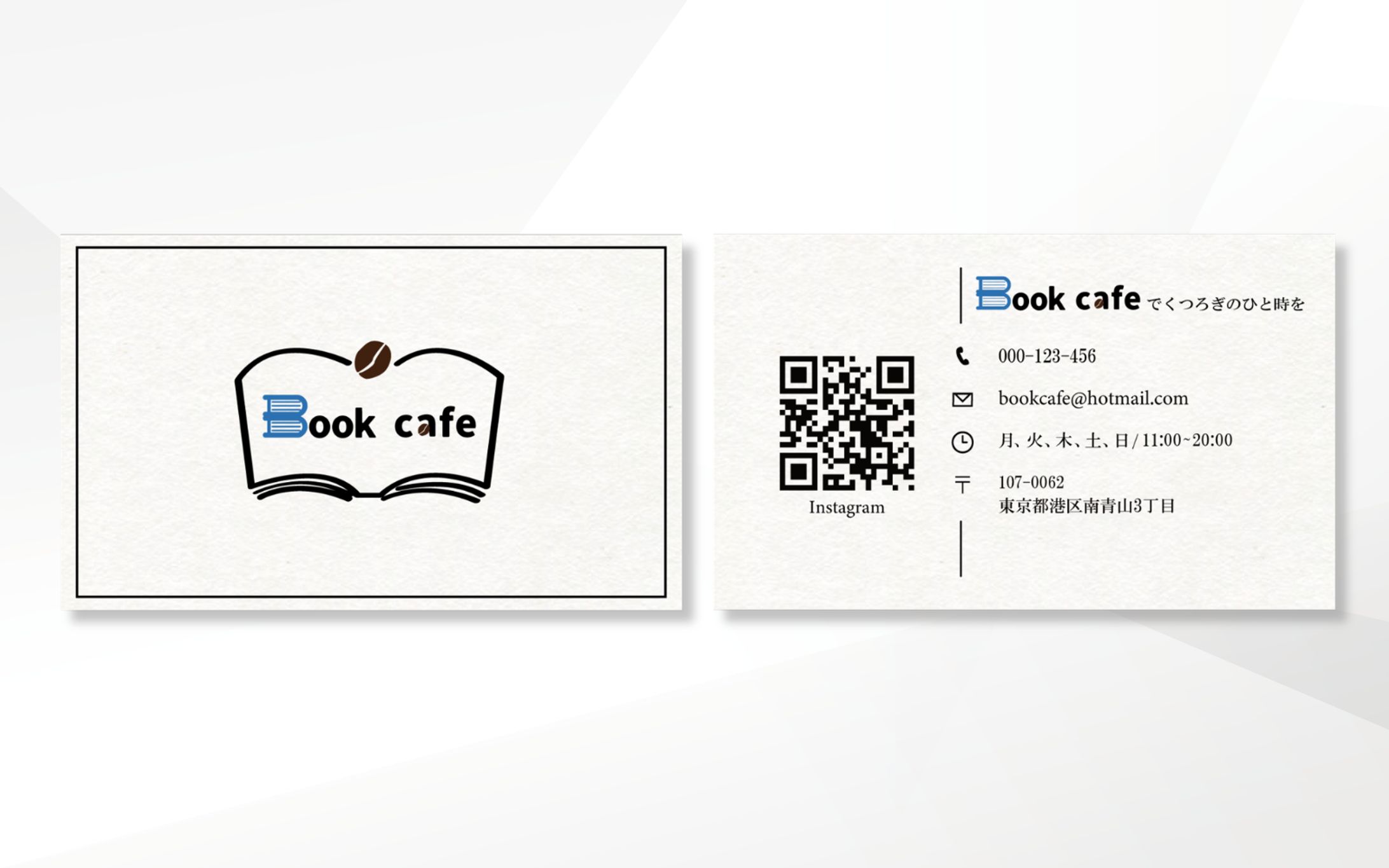 ショップカード｜Book cafe 様-1