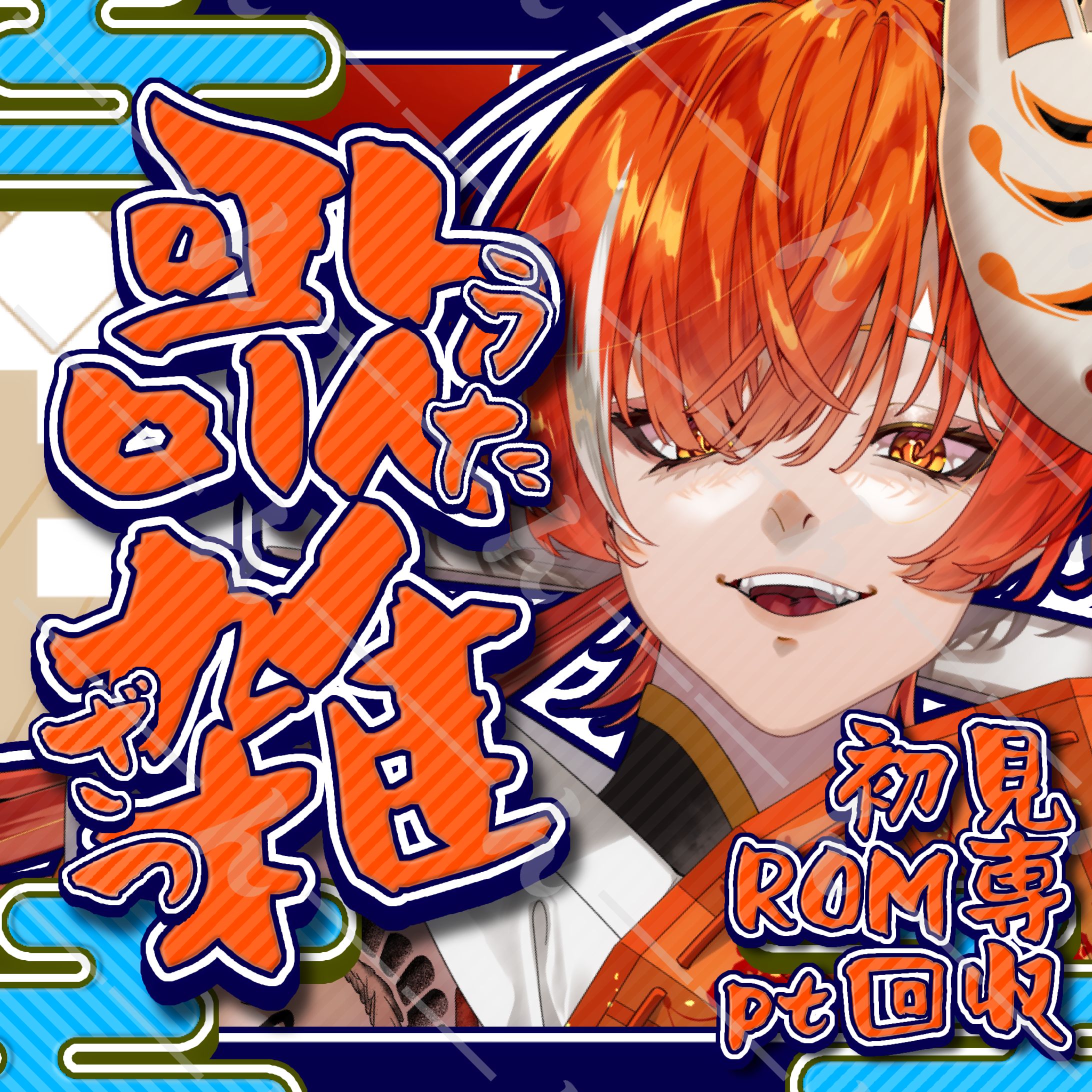 ん サムネイル-1