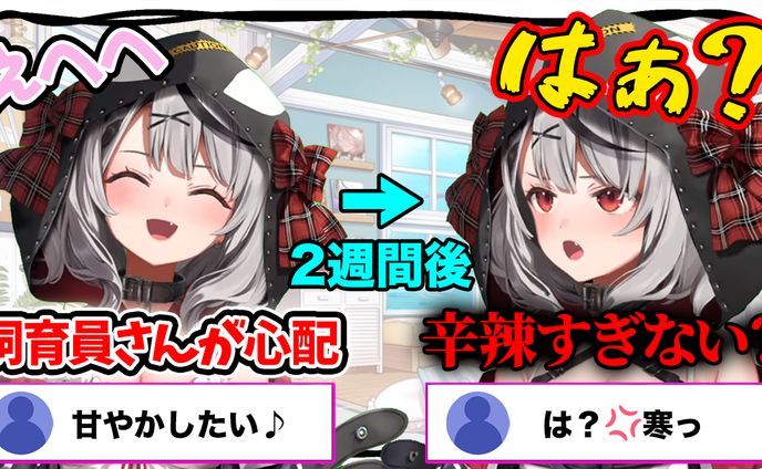 POPな切り抜きサムネイル