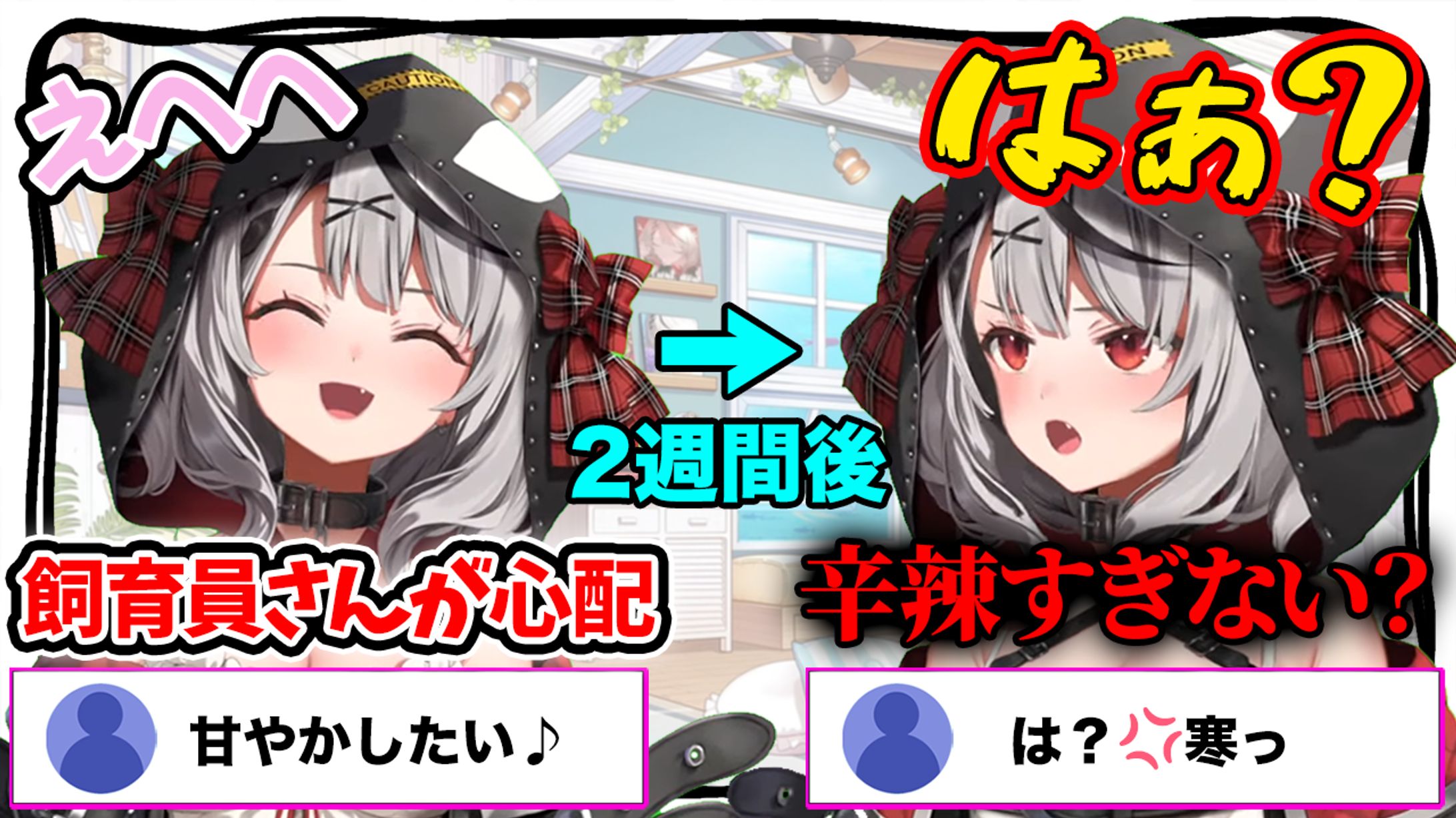 POPな切り抜きサムネイル-1