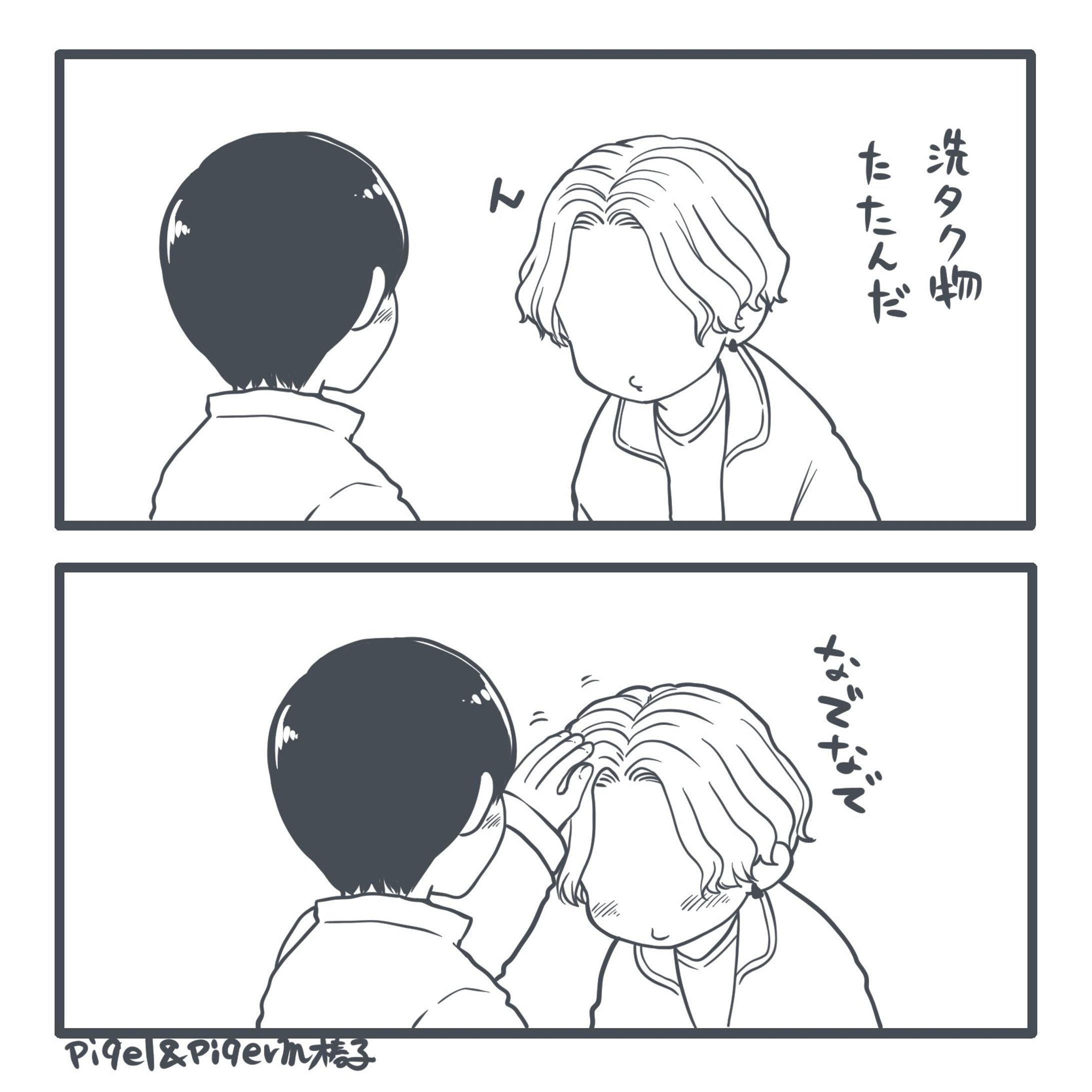 モノクロ漫画-1
