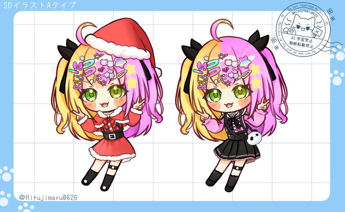 ご依頼SDイラストAタイプ衣装差分有り