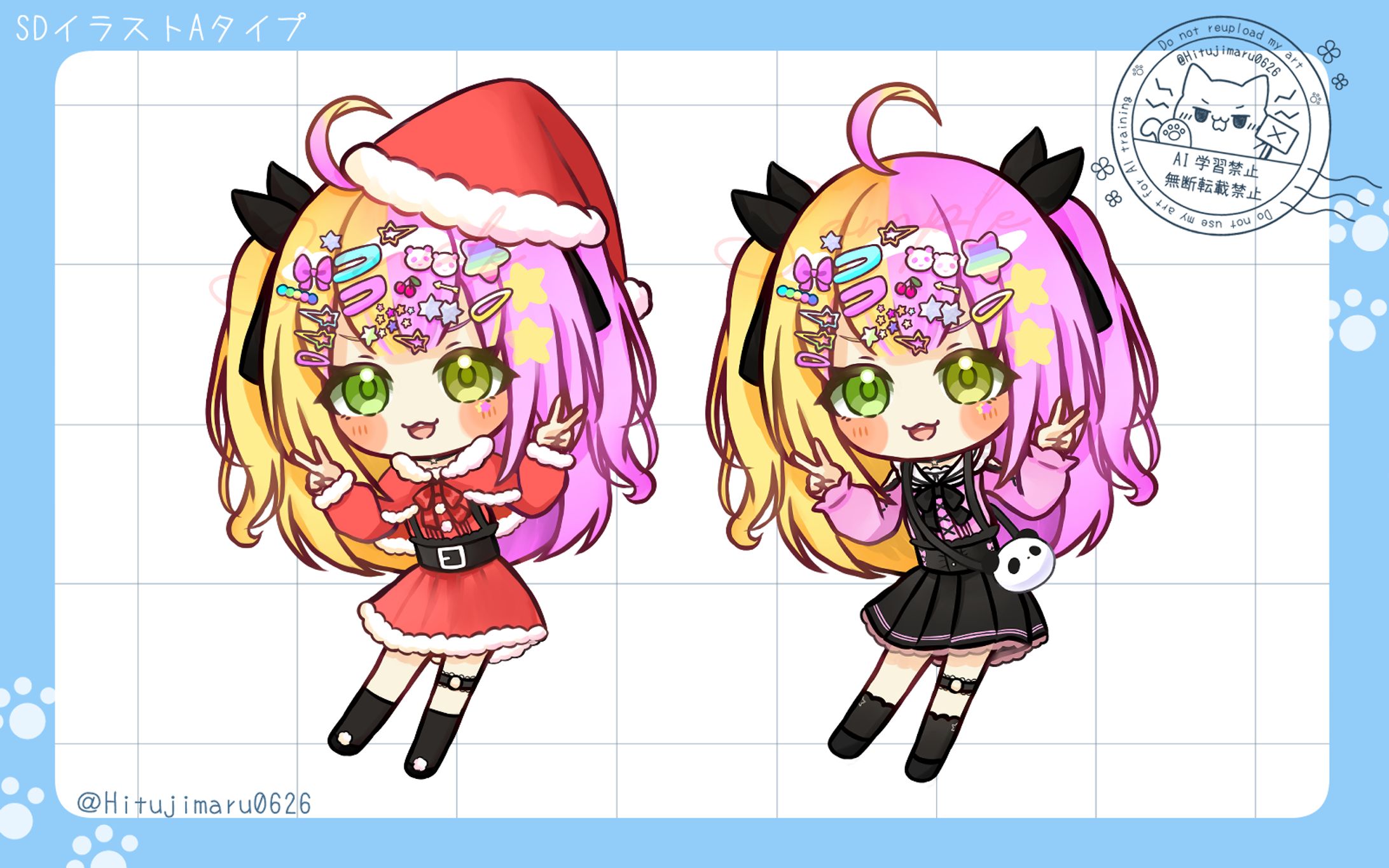 ご依頼SDイラストAタイプ衣装差分有り-1