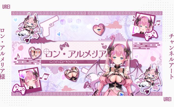 ロン・アルメリア様｜チャンネルアート