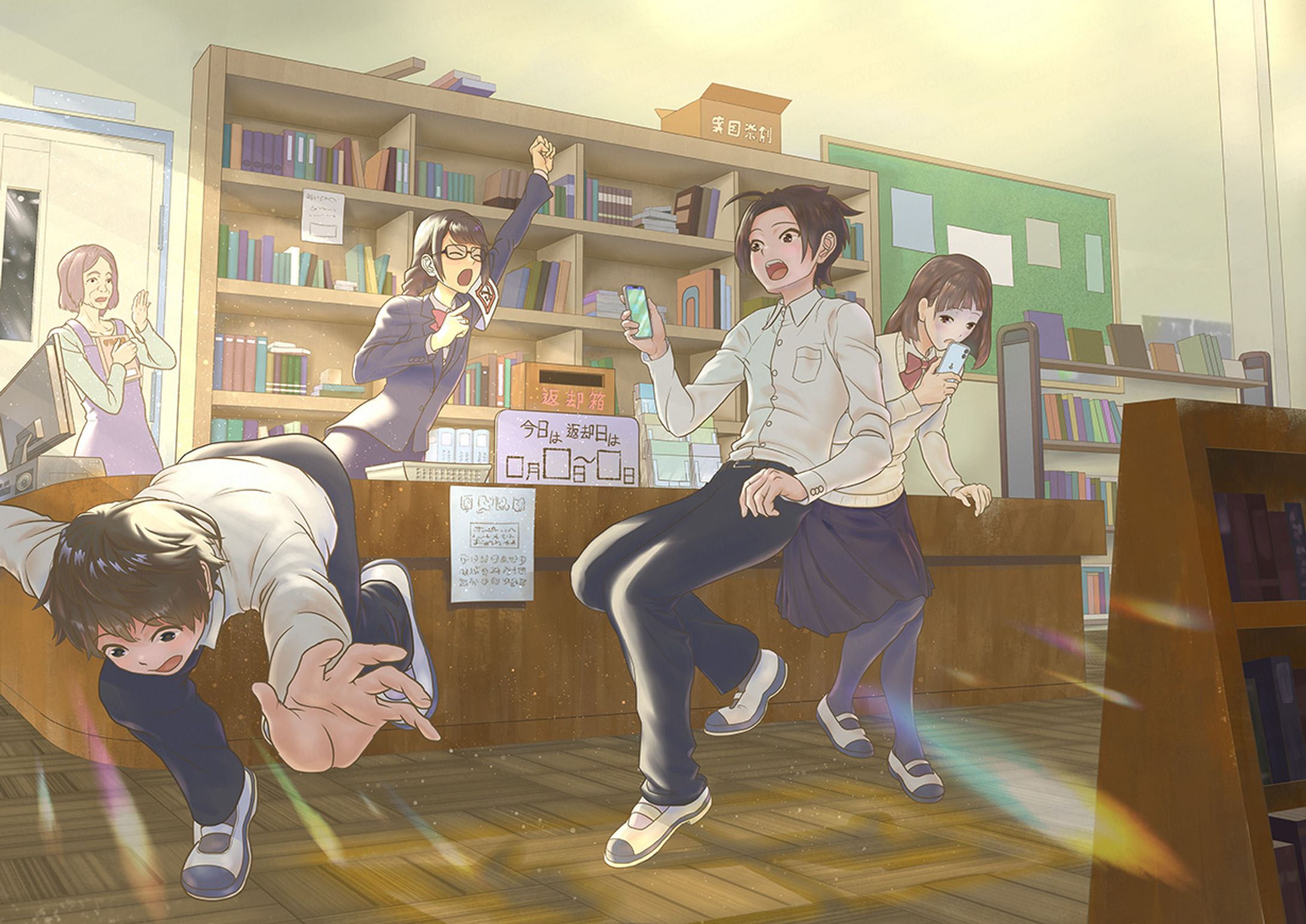 「本を借りないんなら、たむろしないでよ！」-1