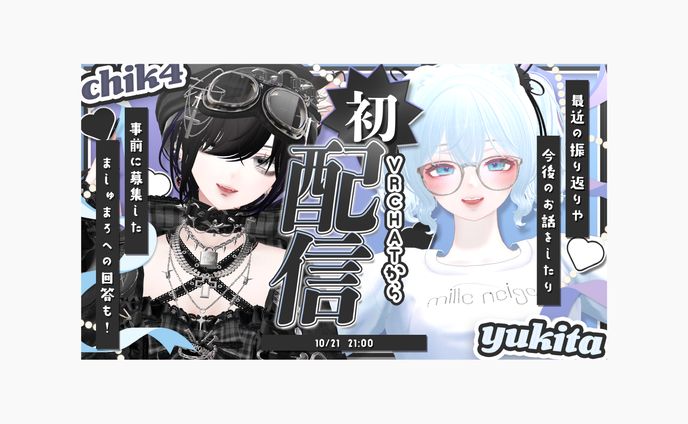 YouTube「Milleneige」配信サムネイルデザイン