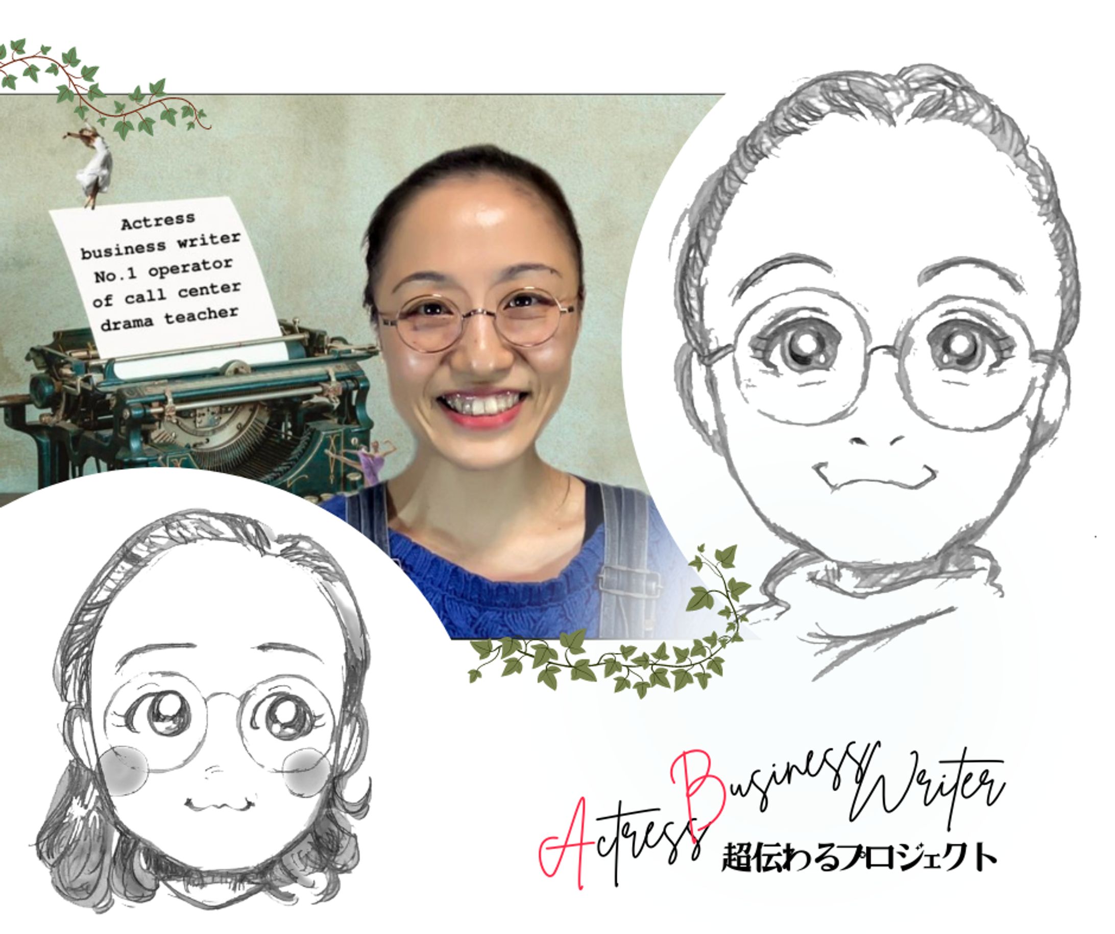 似顔絵（鉛筆画タッチ）-1