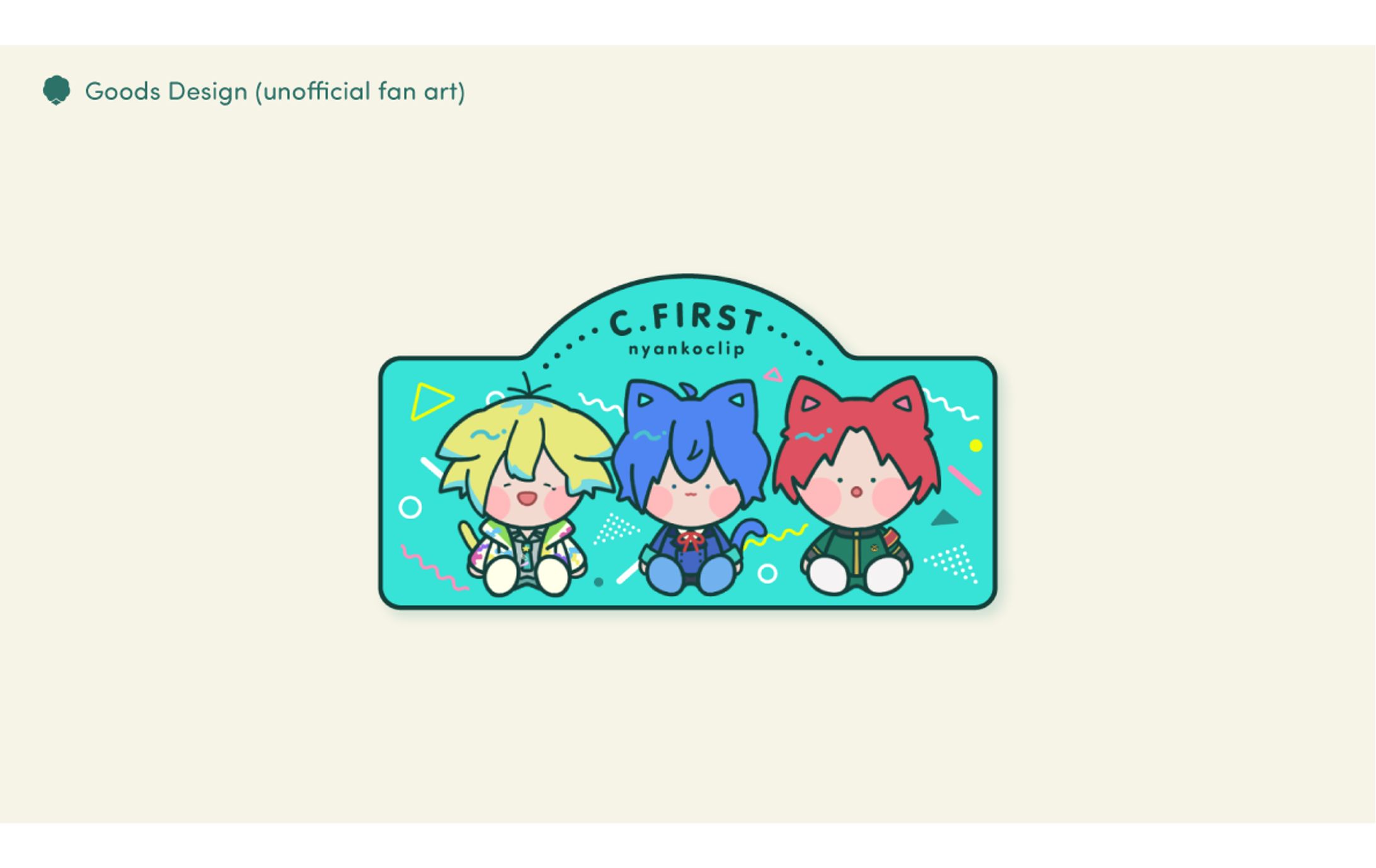 ファンアート-1